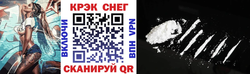 купить наркотики цена  Рославль  COCAIN 98% 