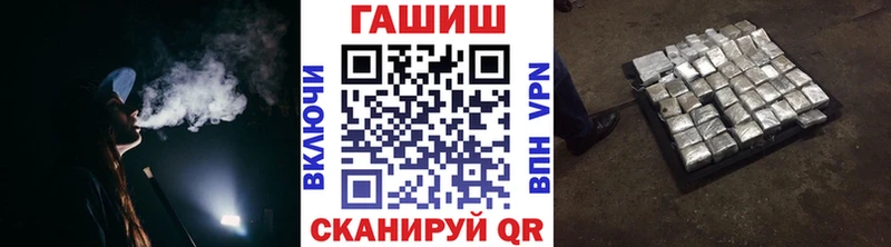 ГАШИШ 40% ТГК  Рославль 