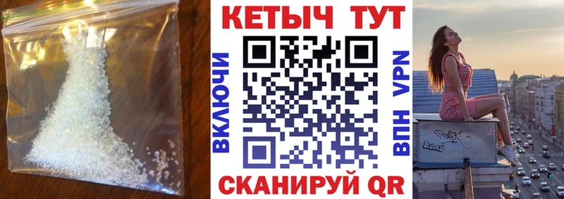 КЕТАМИН ketamine  Рославль 