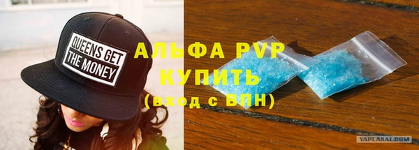 круглые Армянск