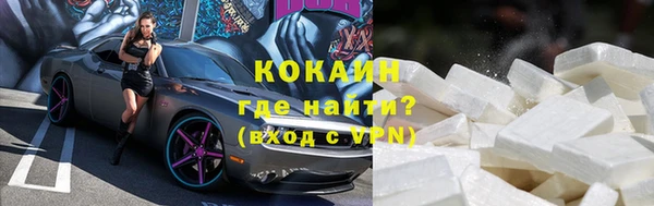 круглые Армянск
