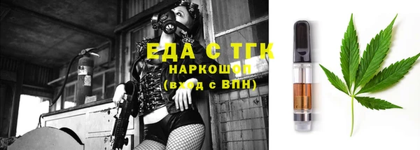 2c-b Аркадак