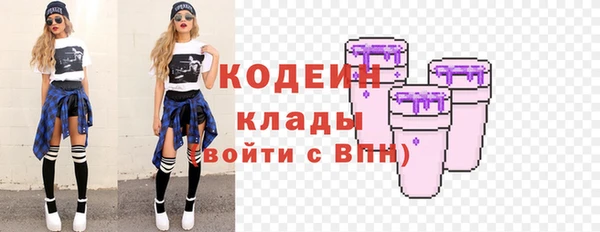 экстази Дмитровск