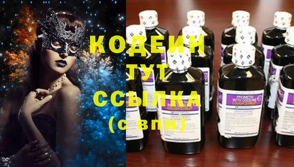 экстази Дмитровск