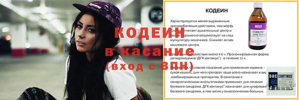 2c-b Аркадак
