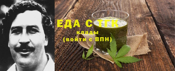 экстази Дмитровск