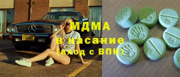 амф Арсеньев
