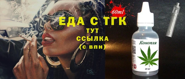 круглые Армянск