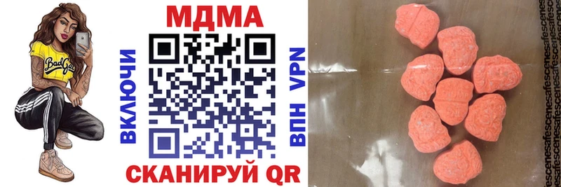 это телеграм  Рославль  MDMA VHQ 
