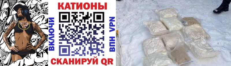 МЕФ 4 MMC  как найти закладки  hydra онион  Рославль 