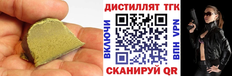 ТГК вейп  наркота  Рославль 