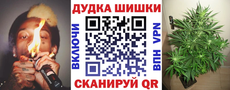 Марихуана Amnesia  цена наркотик  Рославль 